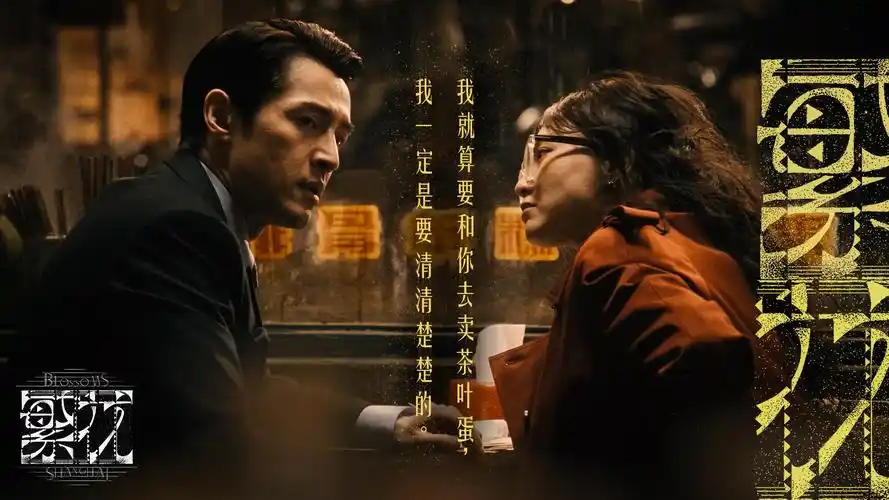 热映大片《星际穿越》4K重制版海报