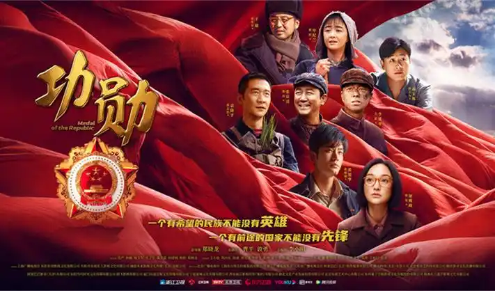 热门剧集《三体》第二季海报