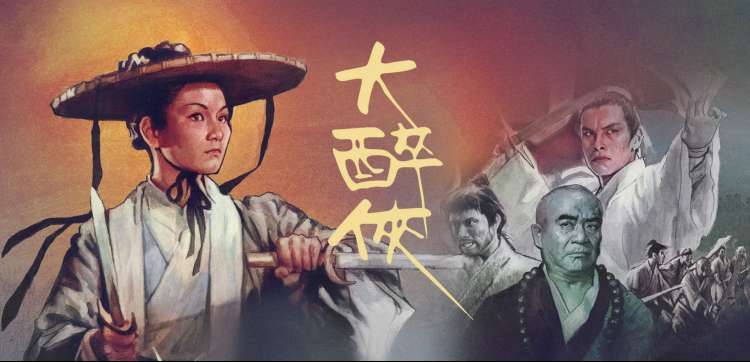 高分动漫《斗罗大陆》新篇章海报