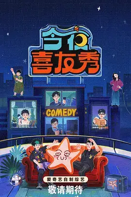 综艺《歌手2025》海报