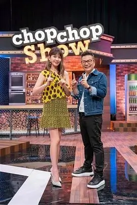 综艺《向往的生活·田园篇》海报